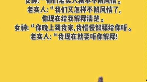 国产肉视频搞笑文案,笑料横生，肉香四溢的欢乐盛宴