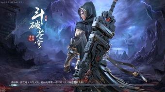 国产斗帝特效视频,视觉盛宴中的武侠传奇