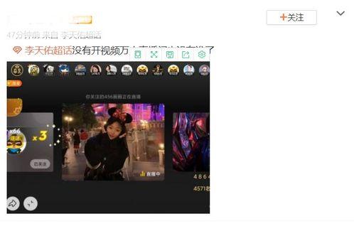 国产喷潮中出在线视频,在线视频中的潮流盛宴