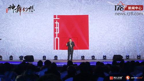 国产单机宣传视频软件,领略国风魅力，探索无尽奇幻世界