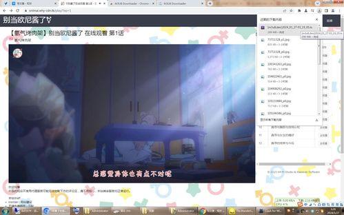 i视频国产在线,畅享本土影视盛宴，解锁国产影视新体验