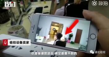 国产视频偷拍免费播放器,隐私边界与监管挑战