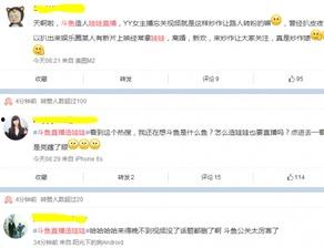 国产直播视频  百度云,云端盛宴，云端生活新体验