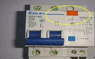 国产漏电开关拆解视频讲解,结构与工作原理深度解析