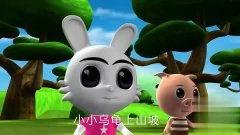 乌龟国产动漫视频,国产动漫中的奇幻冒险之旅