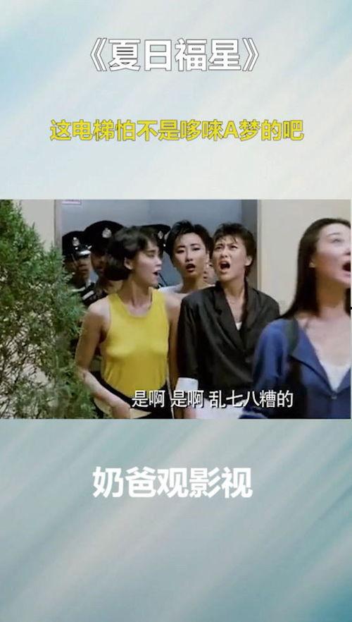 国产愉怕a在线视频,揭秘国内热门影视作品背后的故事