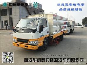 国产快速保洁车生产视频,高效便捷，引领清洁新时代