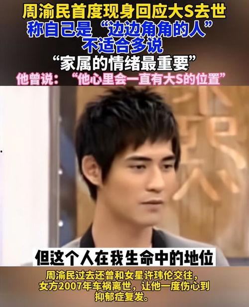 国产区他在线视频,揭秘热门视频背后的故事与魅力