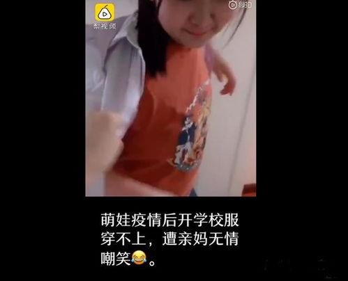 国产穿校服的视频,青春校园的时尚演绎