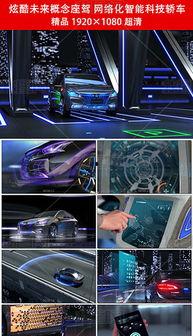 国产客车宣传片视频,驰骋未来，智慧出行新篇章