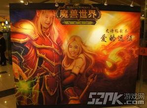 国产魔兽大婚视频,奇幻世界里的浪漫传奇