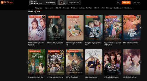 国产这些视频网站,引领潮流的视听盛宴