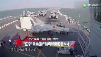 国产航母视频航模大全集,揭秘中国航母模型魅力