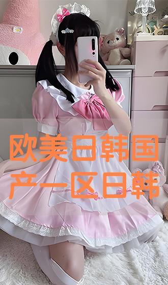 国产日韩小说视频在线,在线视频平台的魅力之旅