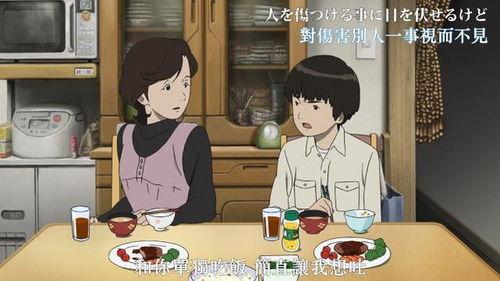 母子国产动漫视频治愈,国产动漫治愈系视频温情回顾