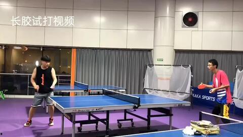 国产长胶比赛视频