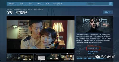 看视频玩游戏国产,看视频、玩游戏，感受国产文化魅力