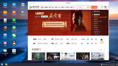 国产高清qq视频,畅享视听盛宴，开启智能互动新篇章