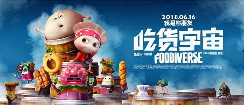 最好看的国产动画视频,视觉盛宴下的心灵触动