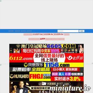 国产饮料倒闭纪录片视频