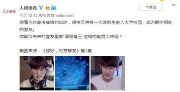 国产中文乱码自拍v视频,隐私边界与网络监管的较量