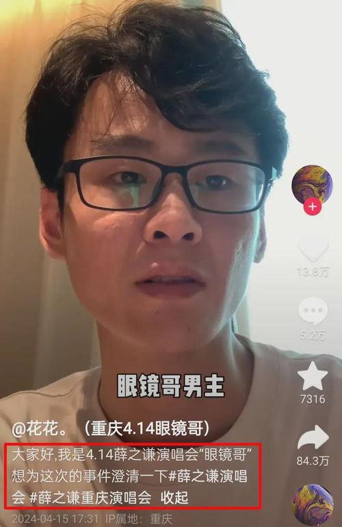 国产眼镜哥草视频,揭秘眼镜界的时尚潮流与生活态度