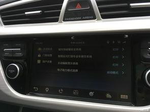 国产车保险箱视频教程,国产车保险箱安装与使用教程详解